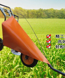 Small Harvesting Machine
