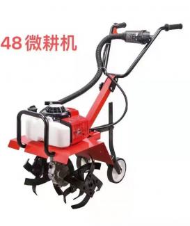 Small Ploughing Machine